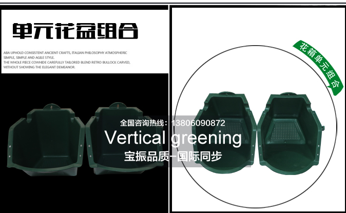選擇辦公室垂直綠化植物墻的植物主要從哪入手